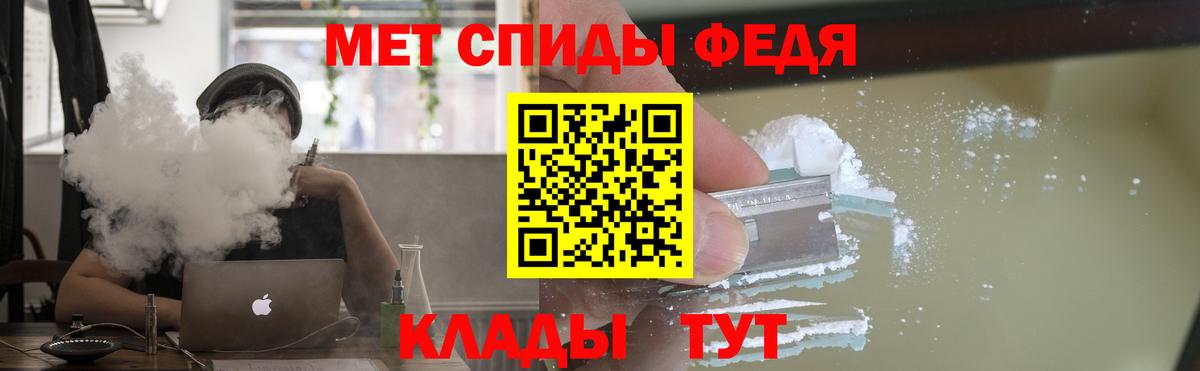 Новоалтайск  АМФ 97%  АМФЕТАМИН  Амфетамин  Вход с VPN 