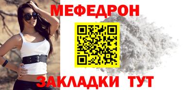 прущая мука Татарск