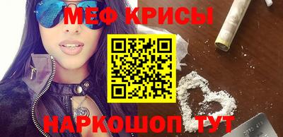 прущая мука Татарск