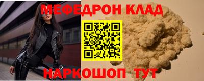 альфа пвп VHQ Тверь