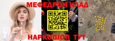 хмурый Тара