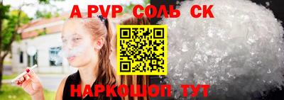 хмурый Тара