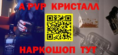 альфа пвп VHQ Тверь