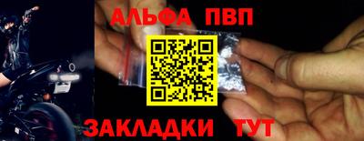 прущая мука Татарск