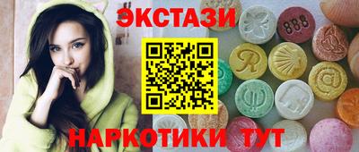 альфа пвп VHQ Тверь