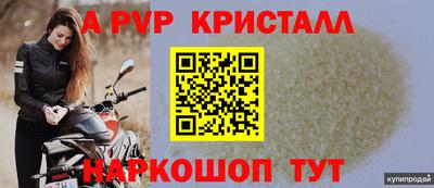 альфа пвп VHQ Тверь