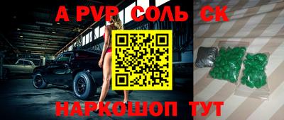 хмурый Тара