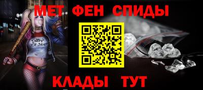 прущая мука Татарск
