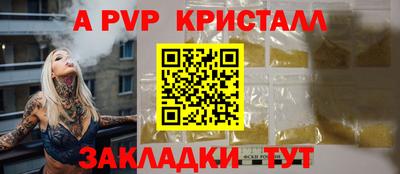 альфа пвп VHQ Тверь