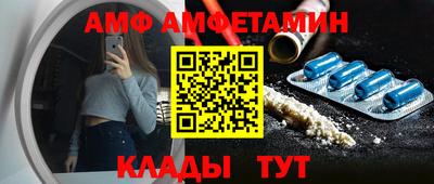 альфа пвп VHQ Тверь
