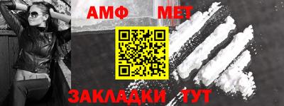 альфа пвп VHQ Тверь