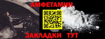 прущая мука Татарск