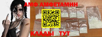 прущая мука Татарск