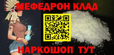 прущая мука Татарск