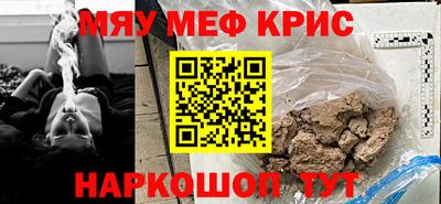 прущая мука Татарск