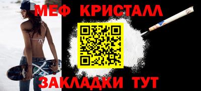 хмурый Тара