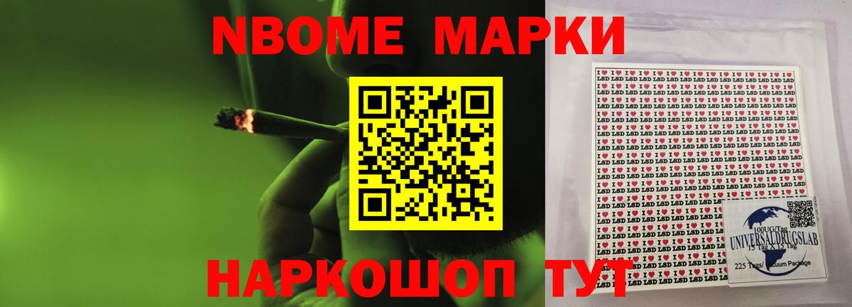 LSD-25 экстази кислота  OMG сайт  Новоалтайск  Вход с VPN 