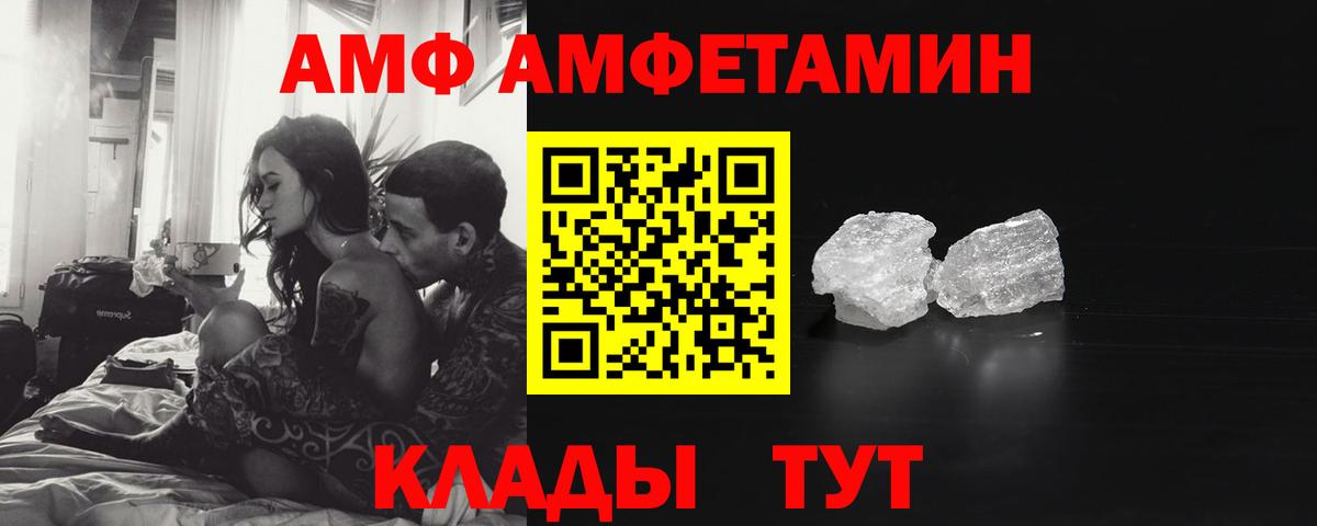 Метамфетамин Methamphetamine  Вход с VPN  Новоалтайск 