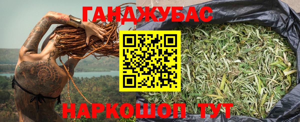 Бошки Шишки SATIVA & INDICA  Бошки марихуана MAZAR  Вход с VPN  Новоалтайск 